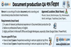 Document Production QA পদে নিয়োগ