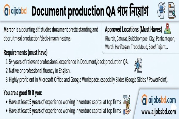 Document Production QA পদে নিয়োগ – রিমোট কাজের সুযোগ