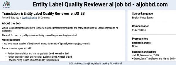 Entity Label Quality Reviewer AI Job BD : ঘরে বসে $14/ঘণ্টায় কাজ করুন