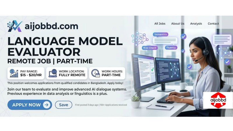Language Model Evaluator রিমোট জব পদে নিয়োগ
