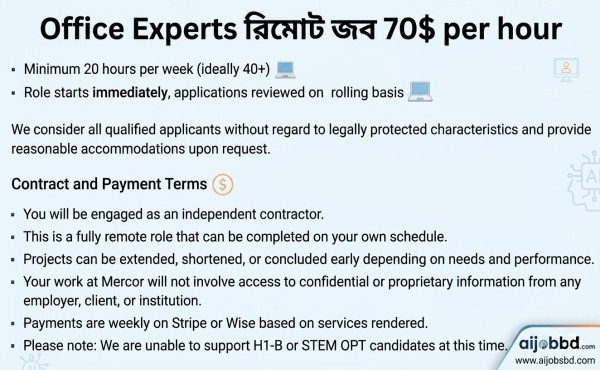 Office Experts রিমোট জব ৭০ ডলার প্রতি ঘণ্টা