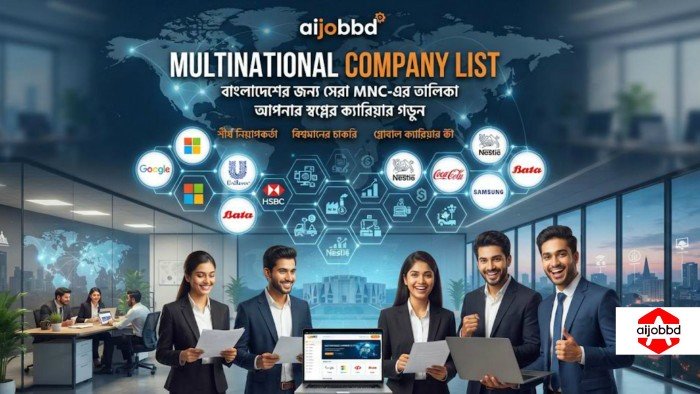 multinational company list