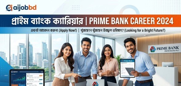 prime bank career