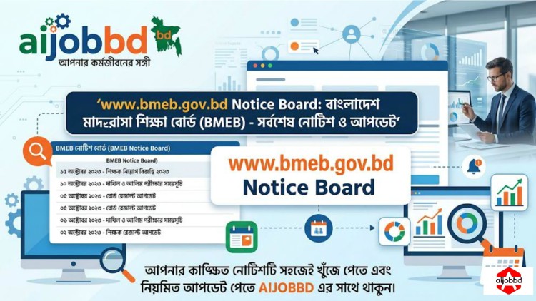 www bmeb gov bd notice board
