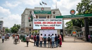 chittagong city corporation school job circula